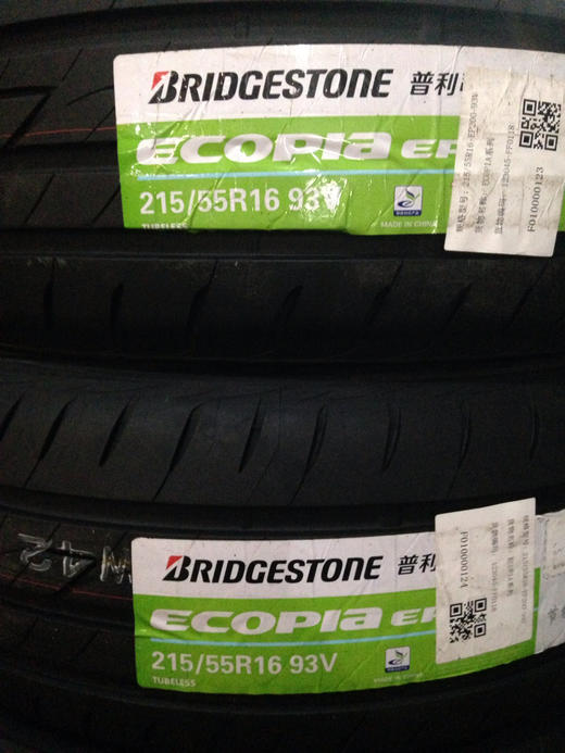 晋利司通二215/55R16 商品图0