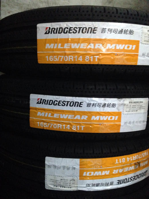晋利司通165/70R14 商品图0