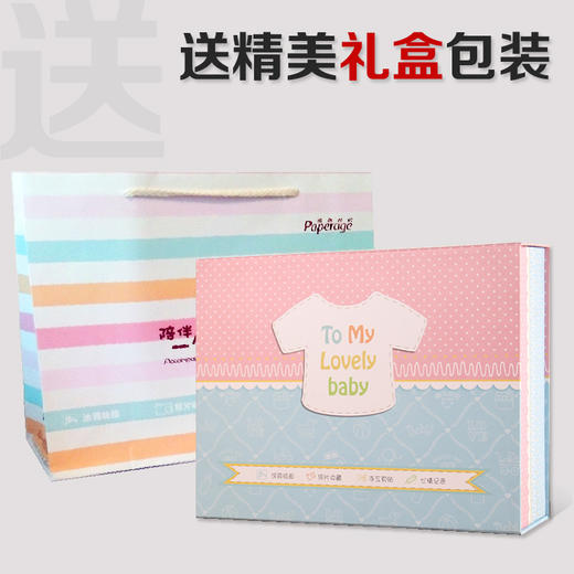 【为思礼 纸器时代】DIY相册 咔嚓，我小的时候 宝宝成长纪念册  礼盒装 商品图5
