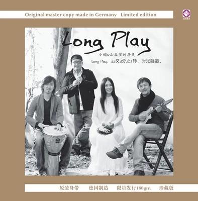 龙源正品 小娟&amp;山谷里的居民 《LongPlay时光精选》LP黑胶唱片 商品图1