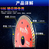 博深 锯片 全系列瓷砖开墙石材玻化砖干切锯片 商品缩略图3