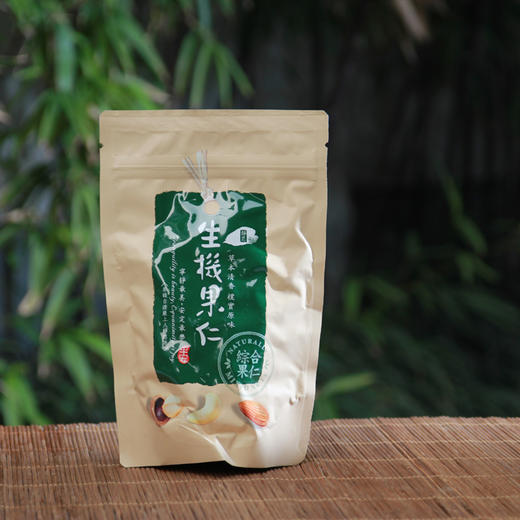 净斯生机果仁 (综合 )150g/包 台湾直邮不包税以实际为准       单笔不超过350元人民币 商品图0