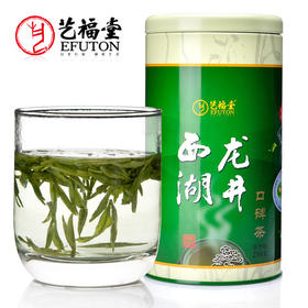 （永久下架）【2015新茶上市】艺福堂明前西湖龙井 165 口碑茶 250g/罐
