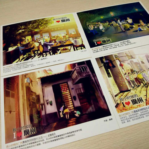 【我小时候的广州：系列手绘漫画明信片】 商品图3