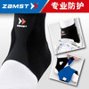 日本赞斯特 Zamst FA-1 跑步护踝 商品缩略图2
