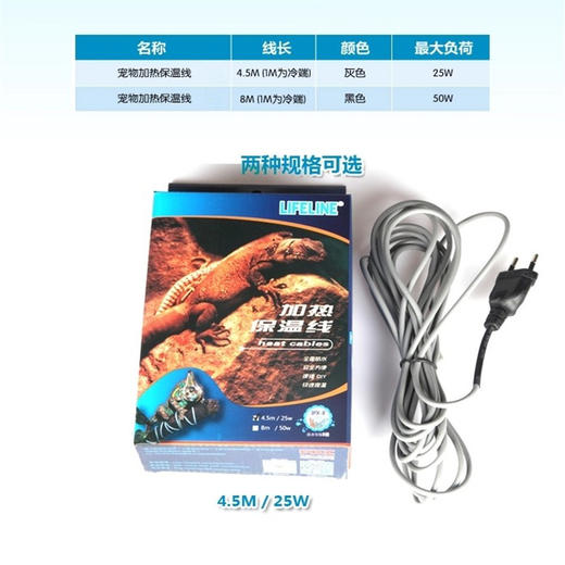 全防水加热线 商品图3