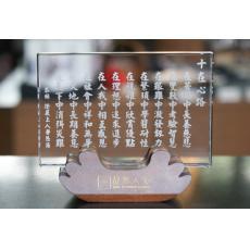 十在心路 小 静思人文净重270g 静思书轩