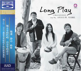 龙源正品 小娟&amp;山谷里的居民 《LongPlay时光精选》蓝光CD BSCD