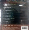 正版东升魔音现货  2014全新专辑 孙露 爱的寂寞 DSD 1CD 商品缩略图1