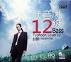 柏菲正品 经典发烧唱片 HQCD 赵鹏《低音风12级Bass》 商品缩略图0