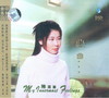 雨林正品 经典发烧唱片 陈洁丽《心曲》DSD 商品缩略图0