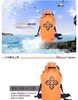 40L大容量橘色Maxped防水双肩背包，只为1%的潮人制造 商品缩略图0