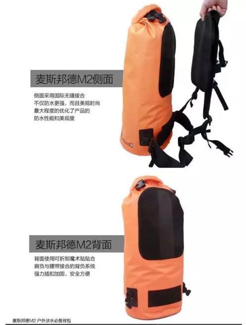 40L大容量橘色Maxped防水双肩背包，只为1%的潮人制造 商品图8
