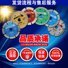 小蜜蜂锯片 2013款 全系列瓷砖开墙石材玻化砖干切锯片 商品缩略图9