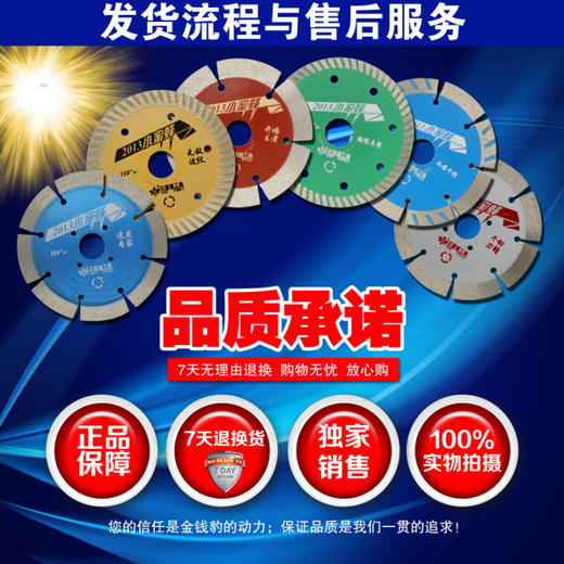 小蜜蜂锯片 2013款 全系列瓷砖开墙石材玻化砖干切锯片 商品图9