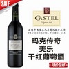 玛克传奇美乐干红葡萄酒 商品缩略图0