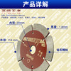 小蜜蜂锯片 2013款 全系列瓷砖开墙石材玻化砖干切锯片 商品缩略图1