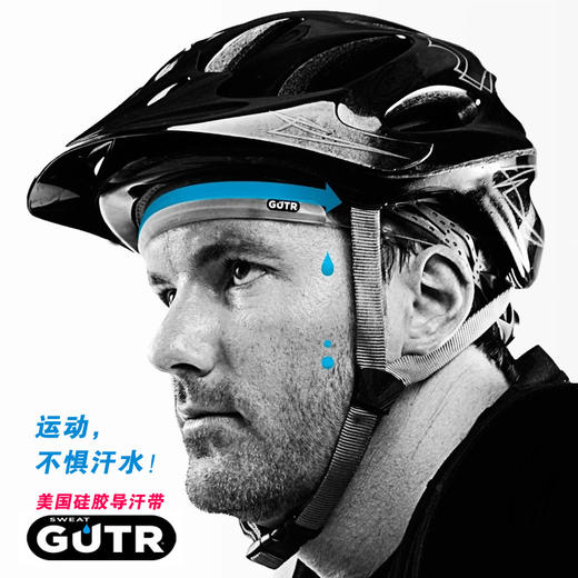 美国SWEAT GUTR导汗带排汗带户外运动用品头带跑步装备骑行装备 商品图0