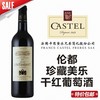 伦都珍藏美乐干红葡萄酒 商品缩略图0