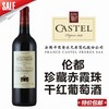 伦都珍藏赤霞珠干红葡萄酒 商品缩略图0