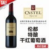 伦都特酿干红葡萄酒 商品缩略图0