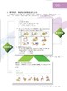 【百万补贴】卢福波主编 会通汉语教材 听说1 人民教育出版社出版 对外汉语人俱乐部 商品缩略图8