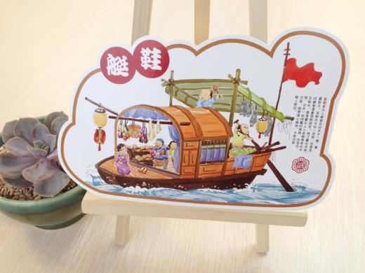 【老广州的水上生活明信片】13款船舶了解广州水上生活历史 商品图2