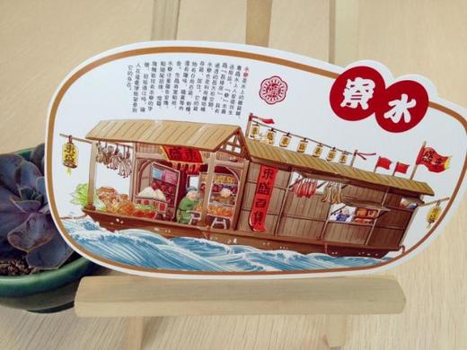 【老广州的水上生活明信片】13款船舶了解广州水上生活历史 商品图4