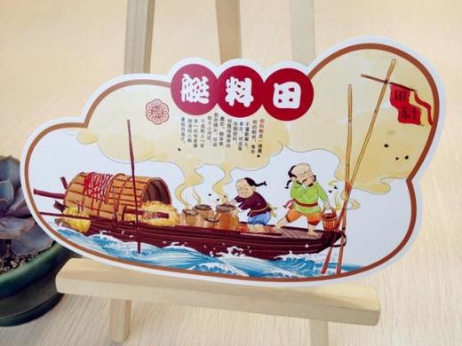 【老广州的水上生活明信片】13款船舶了解广州水上生活历史 商品图3