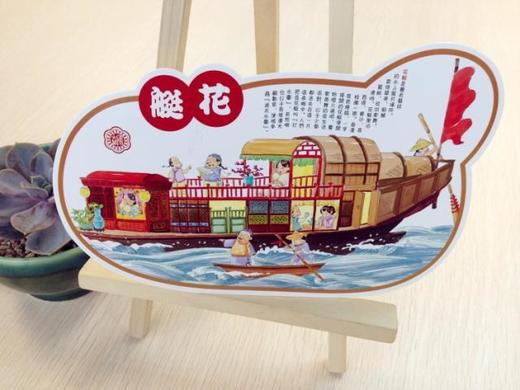 【老广州的水上生活明信片】13款船舶了解广州水上生活历史 商品图1
