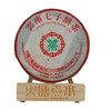 98年7572老熟茶 商品缩略图0