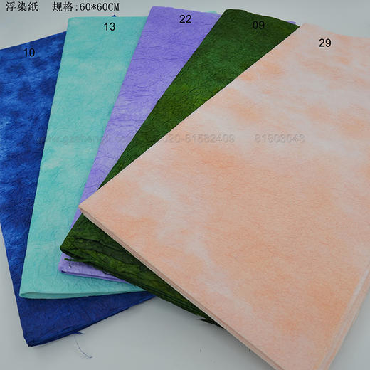 浮染石纹纸 商品图1
