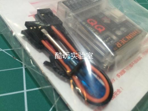 QQ飞控 商品图2