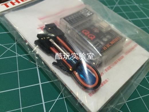 QQ飞控 商品图3
