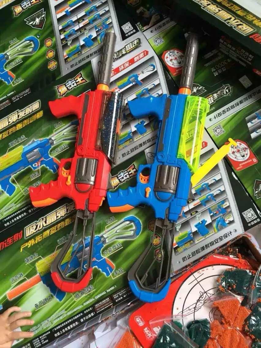 水蛋枪