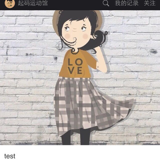 文亮测试商品529 商品图3