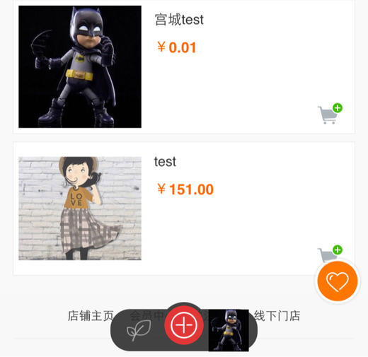 文亮测试商品529 商品图4