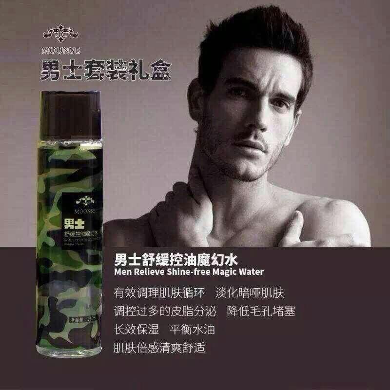 穆丝男士套装