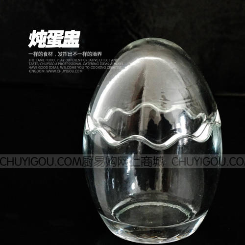 创意炖蛋盅 玻璃炖蛋中 玻璃鸡蛋 水晶鸡蛋盅【1只装】 商品图1