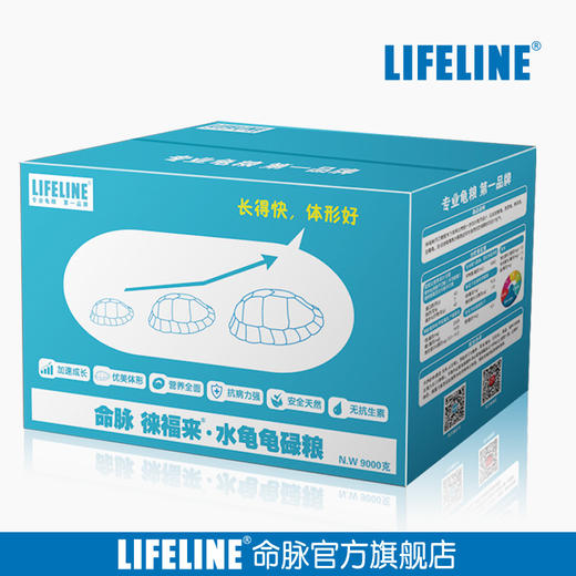 【水龟亚成粮】  18斤装  徕福来系列养殖户专用（6斤1袋，共3袋） 商品图1