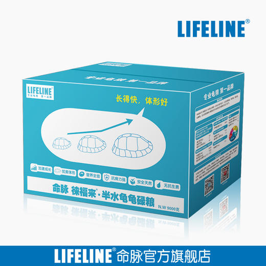 【半水龟亚成粮】  18斤装  徕福来系列养殖户专用（6斤1袋，共3袋） 商品图1