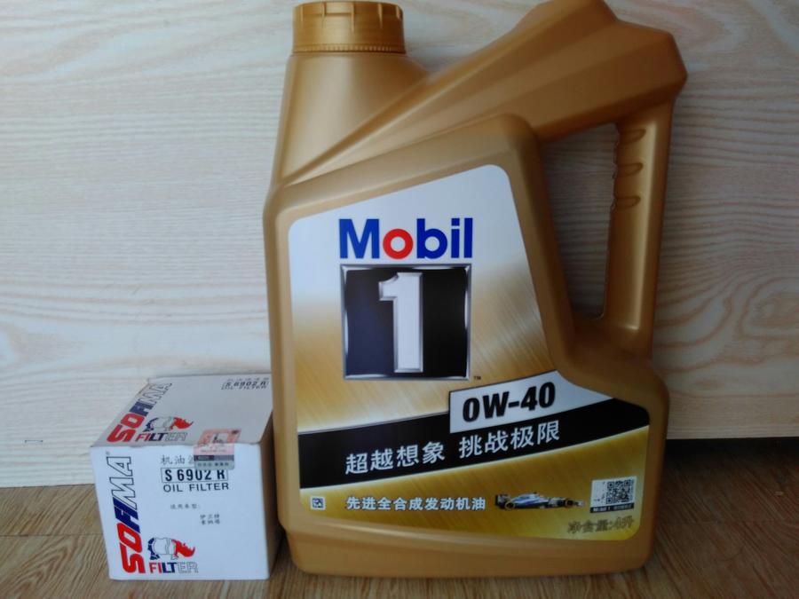 美孚一号金装 0w-40 4l