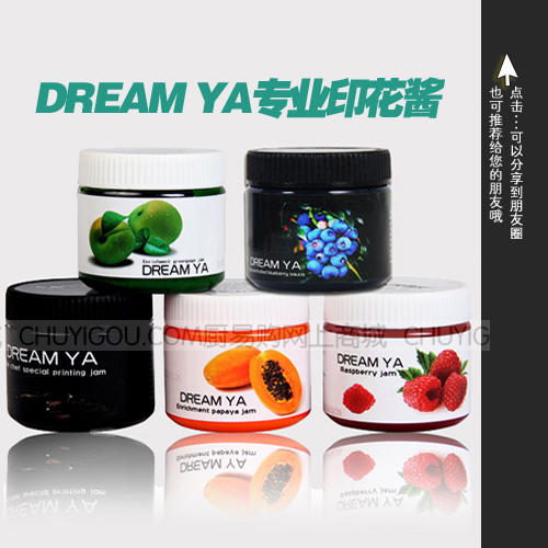 梦雅·专用印花酱套装  100%正辉发货 正品行货 商品图0