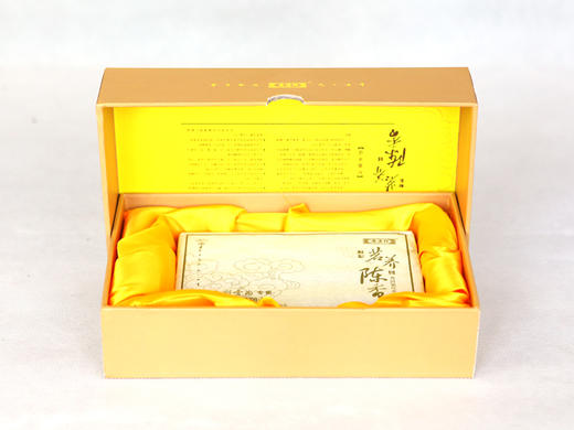 七彩云南 庆沣祥 茗养陈香砖 熟茶250g 茶砖礼盒 商品图1