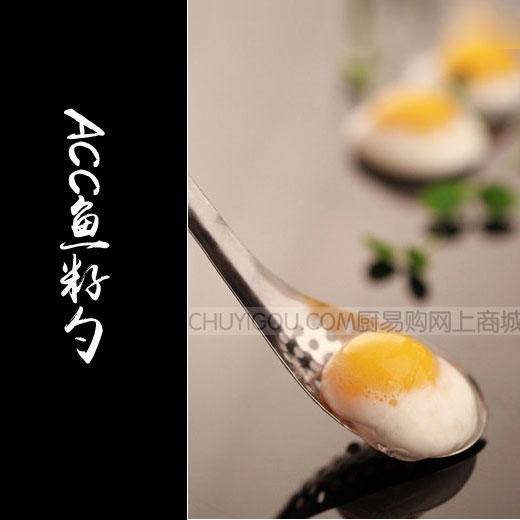 鱼籽勺·分子厨艺，分子美食，胶囊系列工具，鱼籽蛋黄工具 商品图3