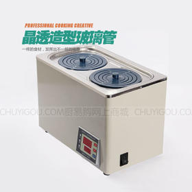 低温慢煮机2s 升级版精准型 分子美食低温系列工具 低温慢煮机6.8升/13.8升/20升