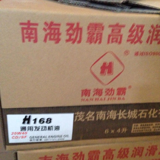 168发动机油 商品图0