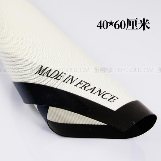 超大糖艺不粘垫【40*60】糖艺设备 商品图0