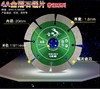 金钱豹经典 【114mm】 以下瓷砖开墙石材玻化砖干切锯片 商品缩略图2