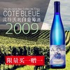 【精品促销】Cote Bleue VDP des Cotes de Thau波特沃干白葡萄酒 商品缩略图0